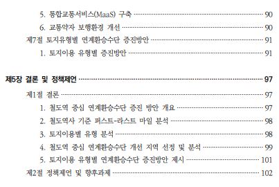 0d041bbabfee3624c1c53a459138e2c1_1671607