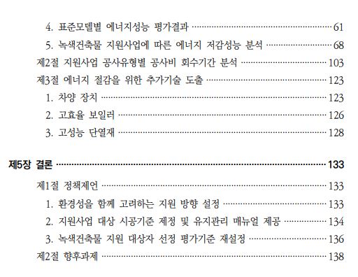 5d43f02ec0e5ff76ff0ed75d180fd4b7_1672304