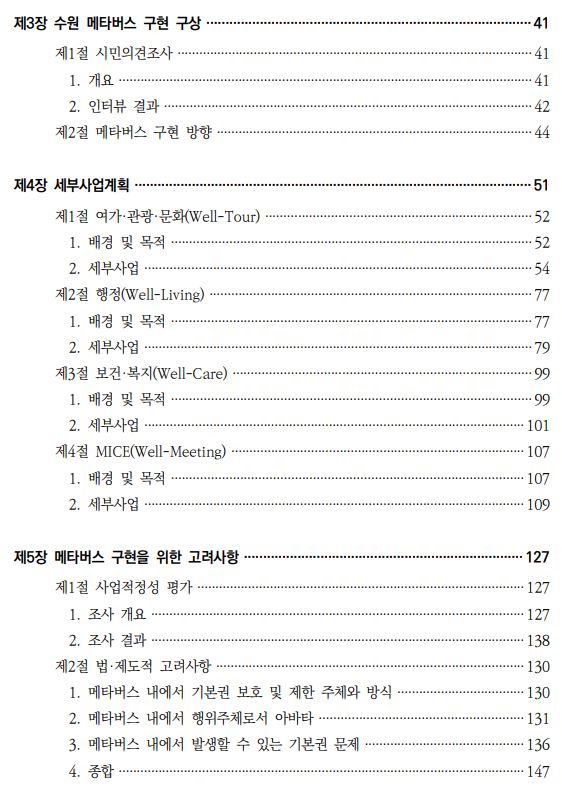 c4ec870e07df889612db9e68c08683a1_1672275