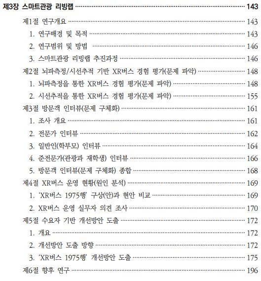 c4ec870e07df889612db9e68c08683a1_1672276