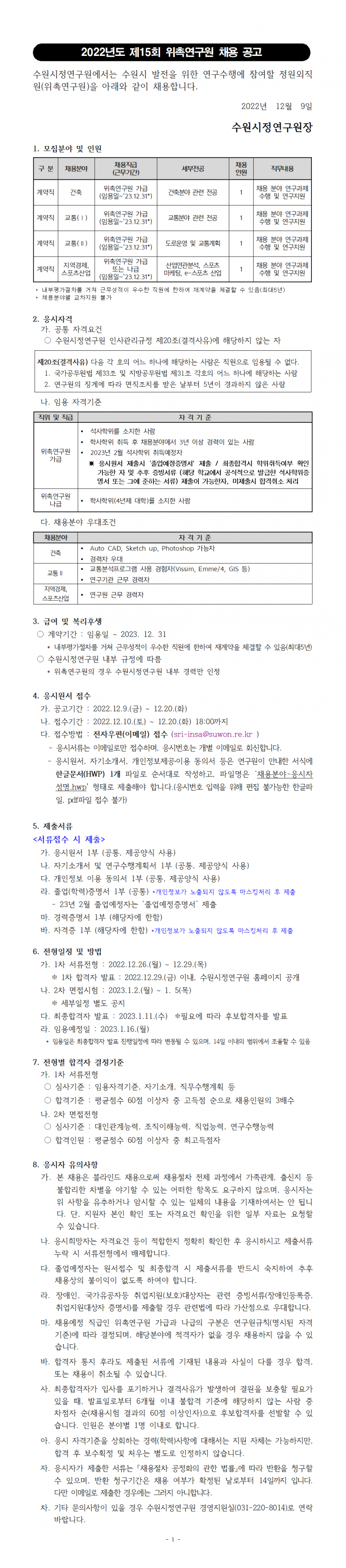 23de8a0d7d62caf9992b76e7cef0c265_1670570