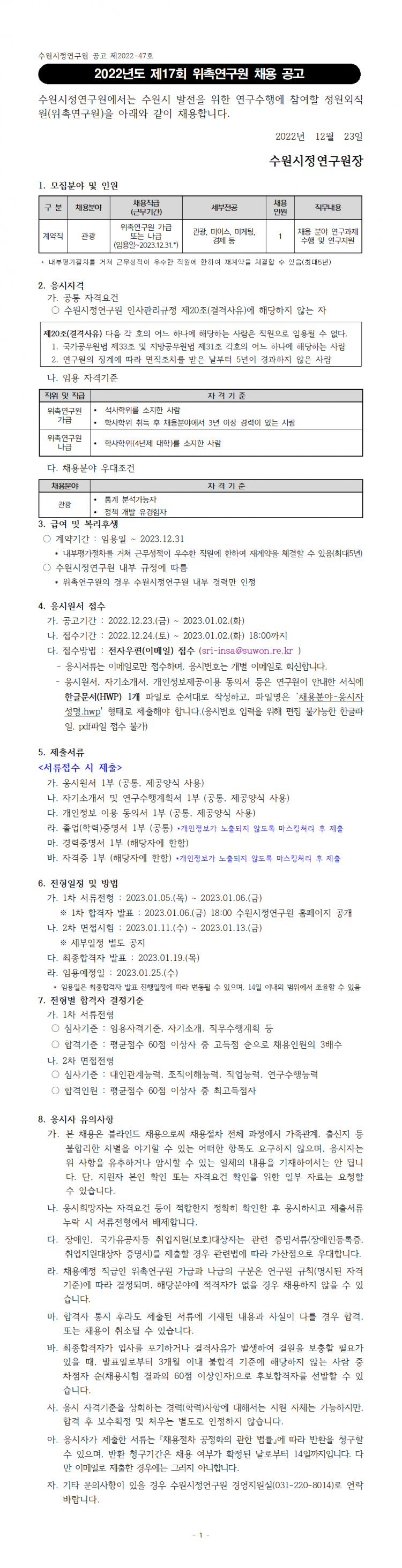 8c14ec1eb561aef6b52830e3e88aec30_1671781