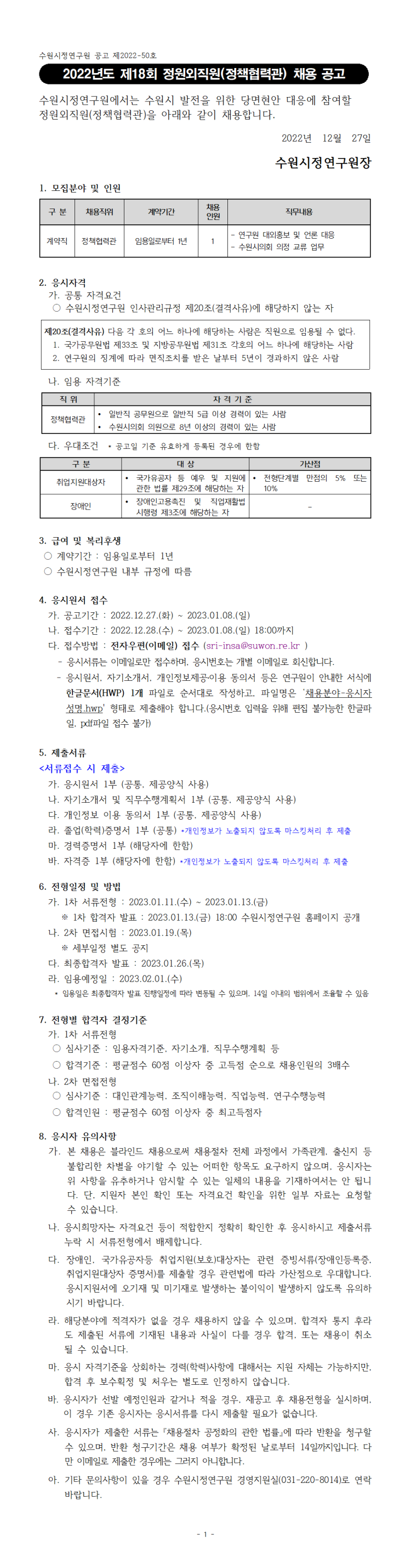 ca1f885acbabe4c09450df6c3e1e610c_1672135