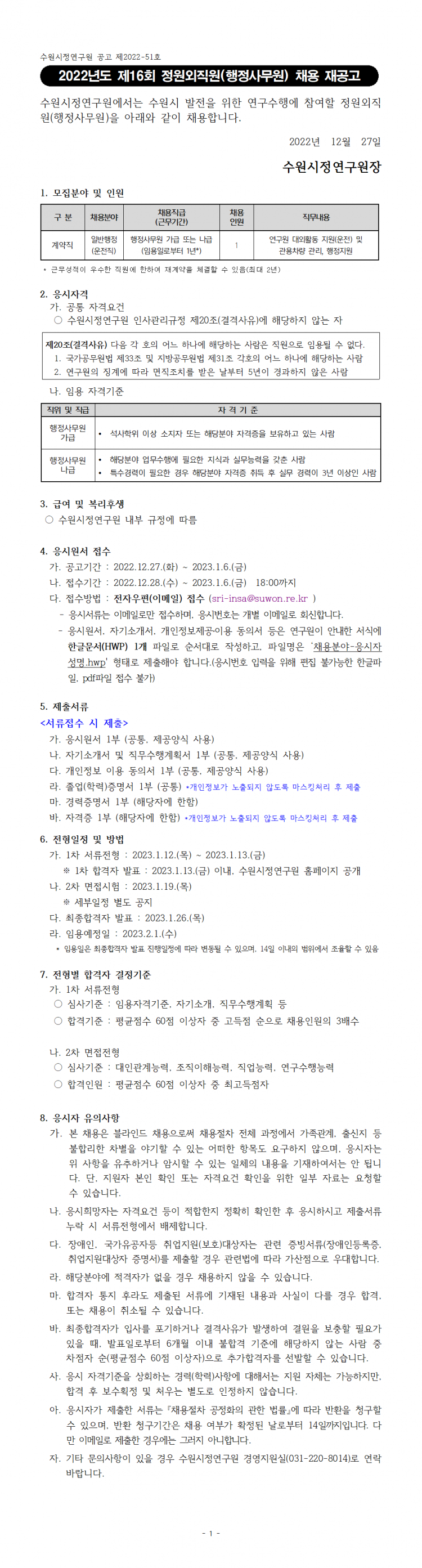 d1fc436e2307fecb0fa369ce74296a4e_1672137