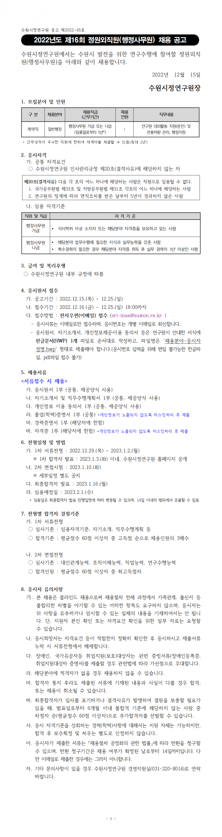 f6572379ca3c5f10f967e3fe04da58b4_1671085