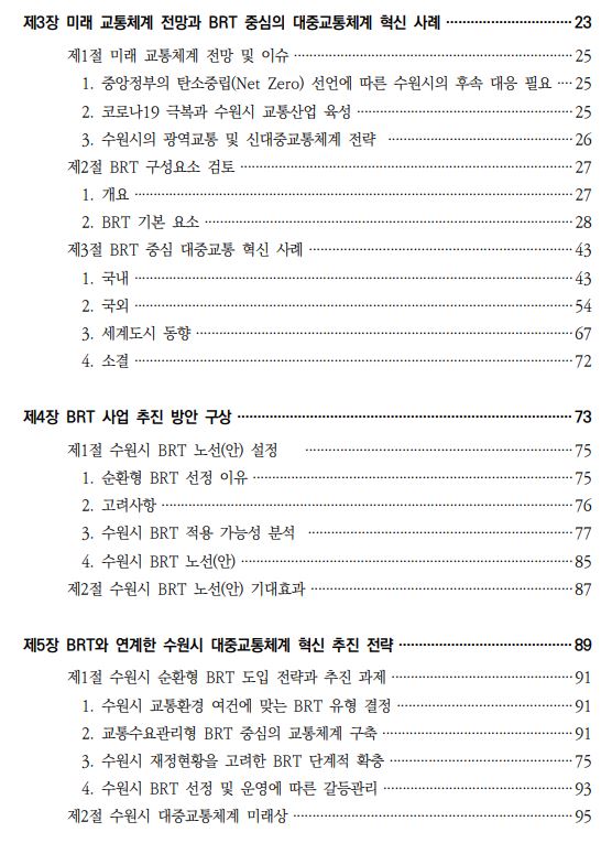 24d6e589f0a0714bfe70a2d0dbb249e2_1673508