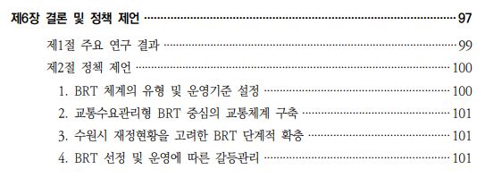 24d6e589f0a0714bfe70a2d0dbb249e2_1673508