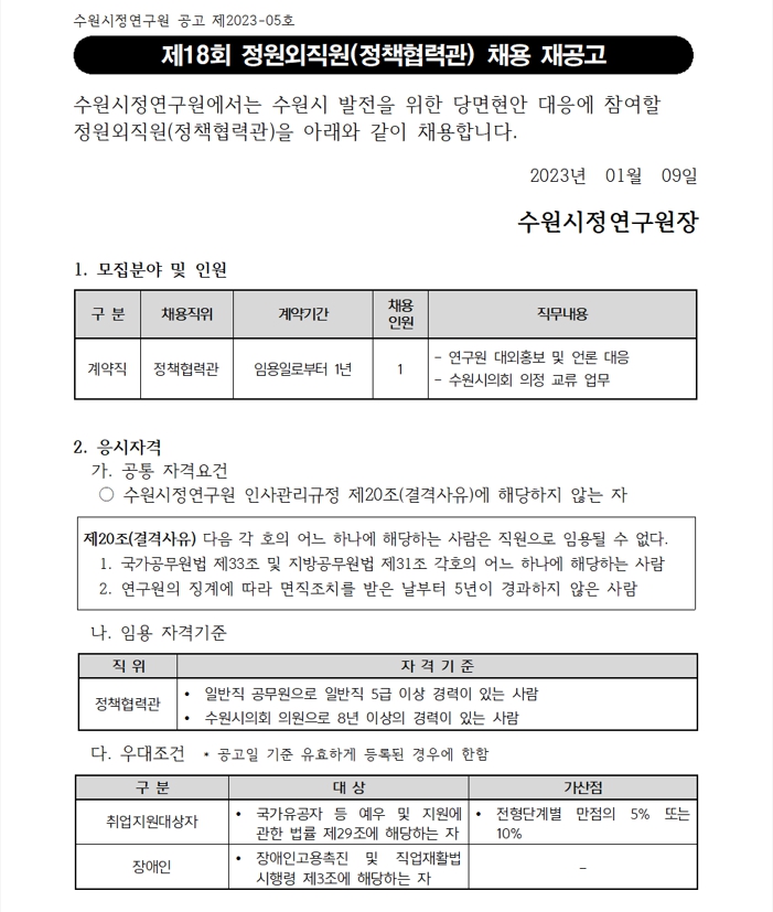 cbb7dca7d9df09cad02b781d224fe9a8_1673248