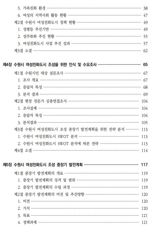 f1f1a2f95e8cbeebebd67c42212a0e9f_1673503