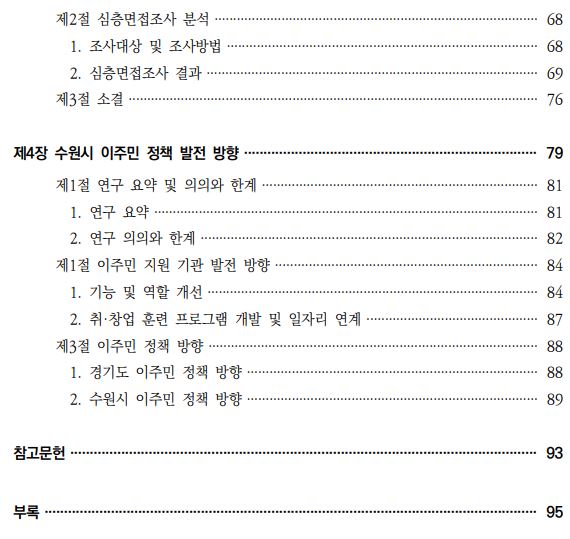 f1f1a2f95e8cbeebebd67c42212a0e9f_1673503