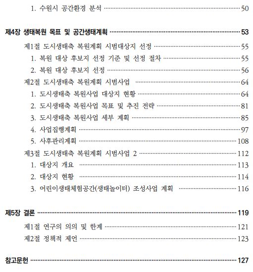 f1f1a2f95e8cbeebebd67c42212a0e9f_1673503