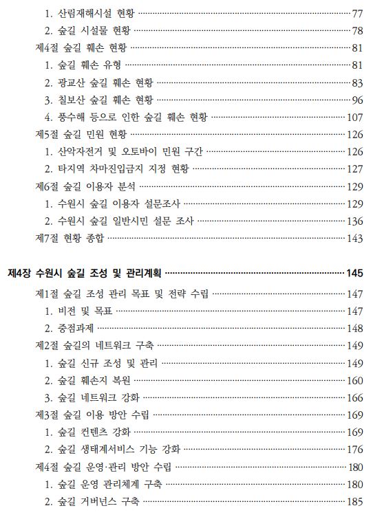 f1f1a2f95e8cbeebebd67c42212a0e9f_1673504