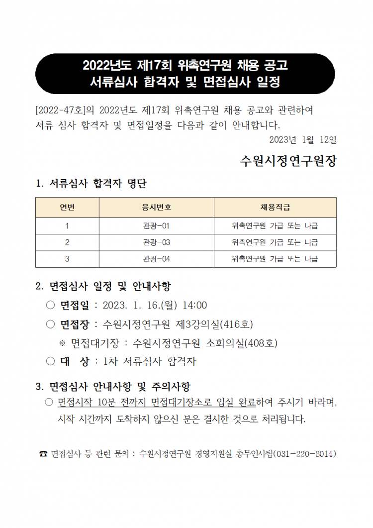 415680cd995e1a3197e10425e87aaf7f_1673491