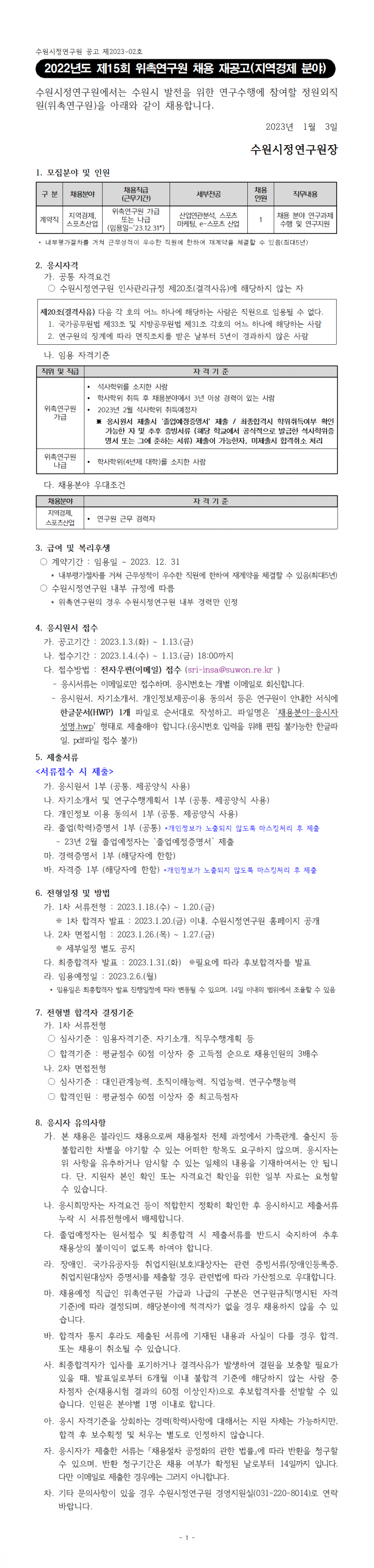 4dfc305b8723b123071b16da8b11c53d_1672730