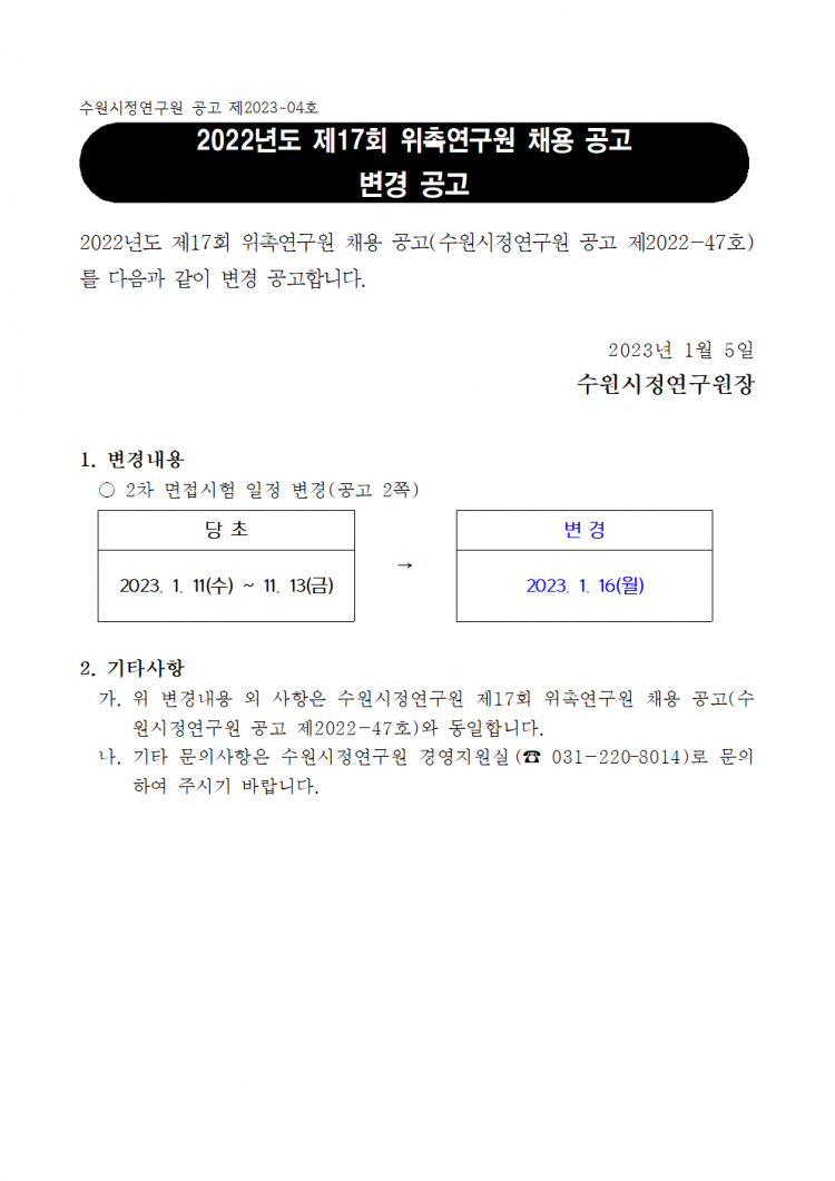 561d08dfa81edde27d6a2daadf7f1d00_1672903