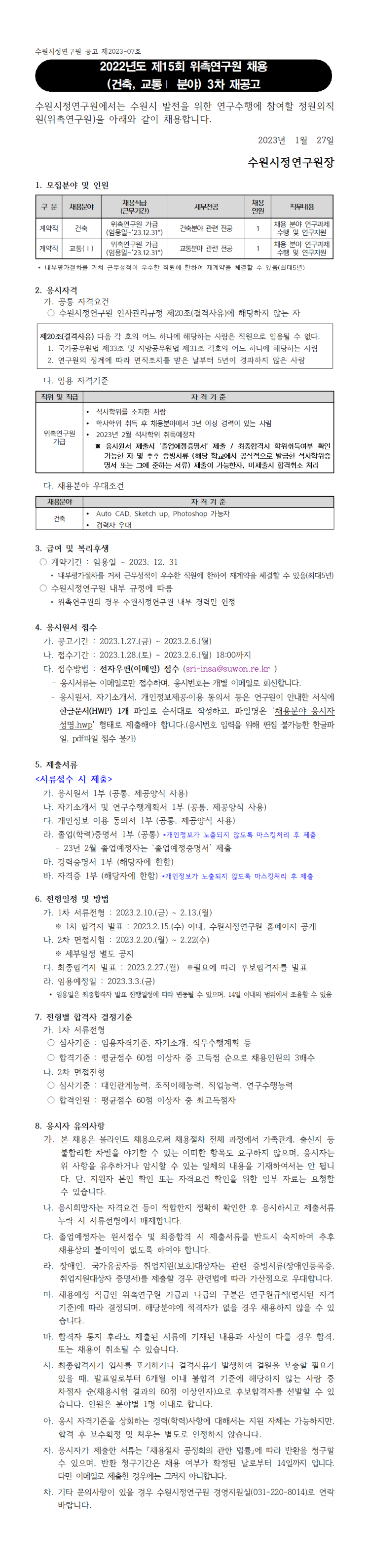 c2dfe50b343d3077e9e8281864468f24_1674780