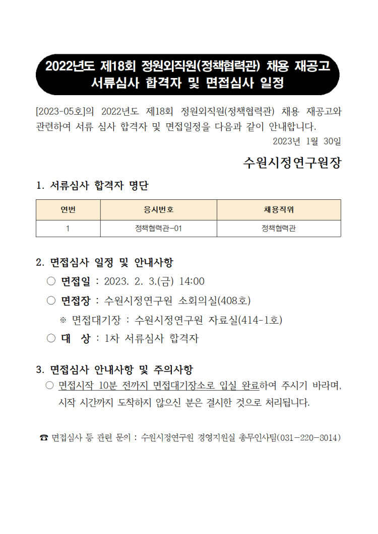 cafd9d4f4d4b9b260c939e8cfa0c0ff2_1675087