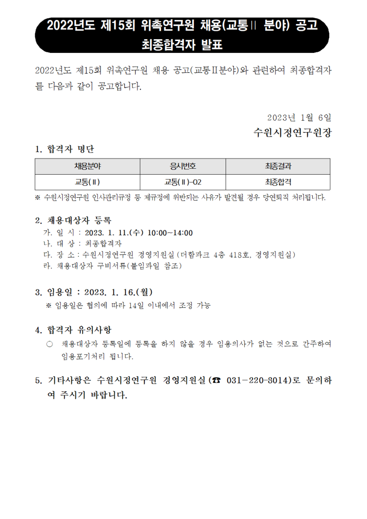 cc4e6ec43b4008312b30a1c06c63c1aa_1672986