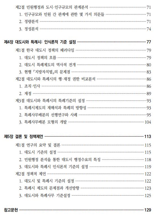 2f1260a4a805be95ad1aa080a8c43cbc_1676506