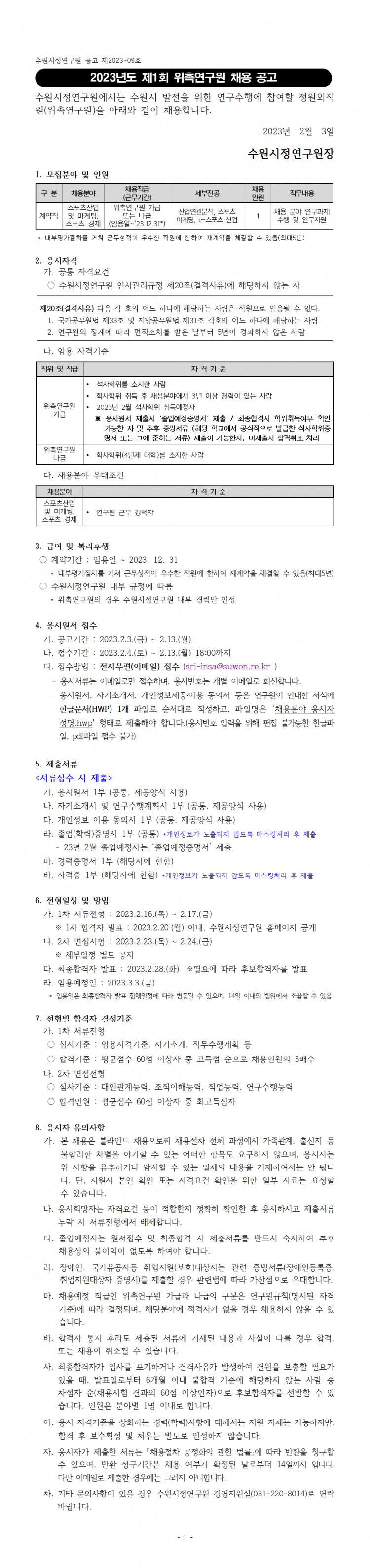 96444ff74f04697fc79113519cafce1a_1675434