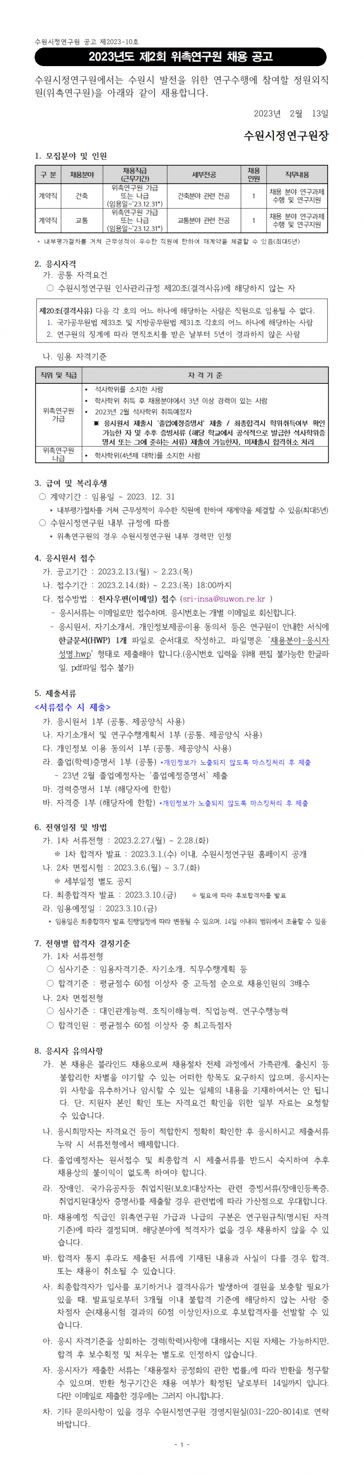 a351fb9c69fd120ad582c09a49a16d16_1676274