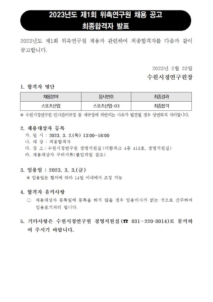 bc00a1848908d2a5b29104a9b550e077_1677543