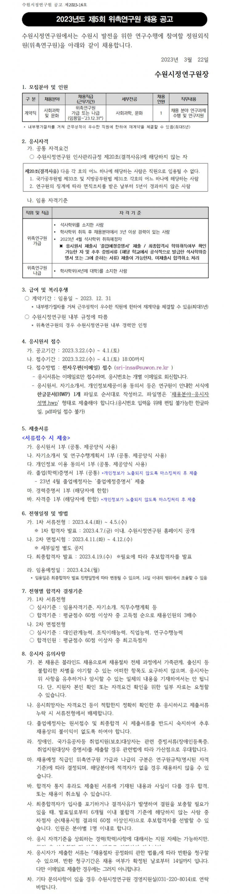 2952858fa2712a4c1e8587fe2536c3f6_1679565