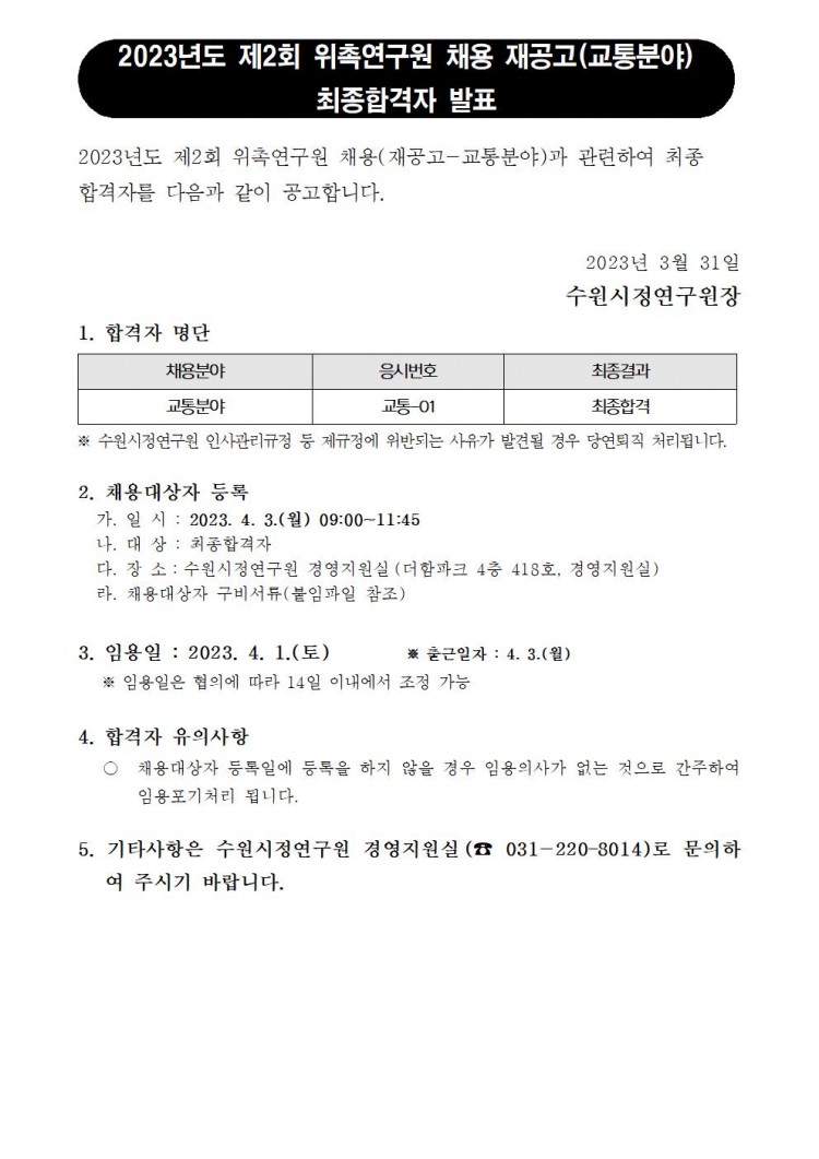 2c35f9ce32038f72431f66fa3eeb982c_1680237