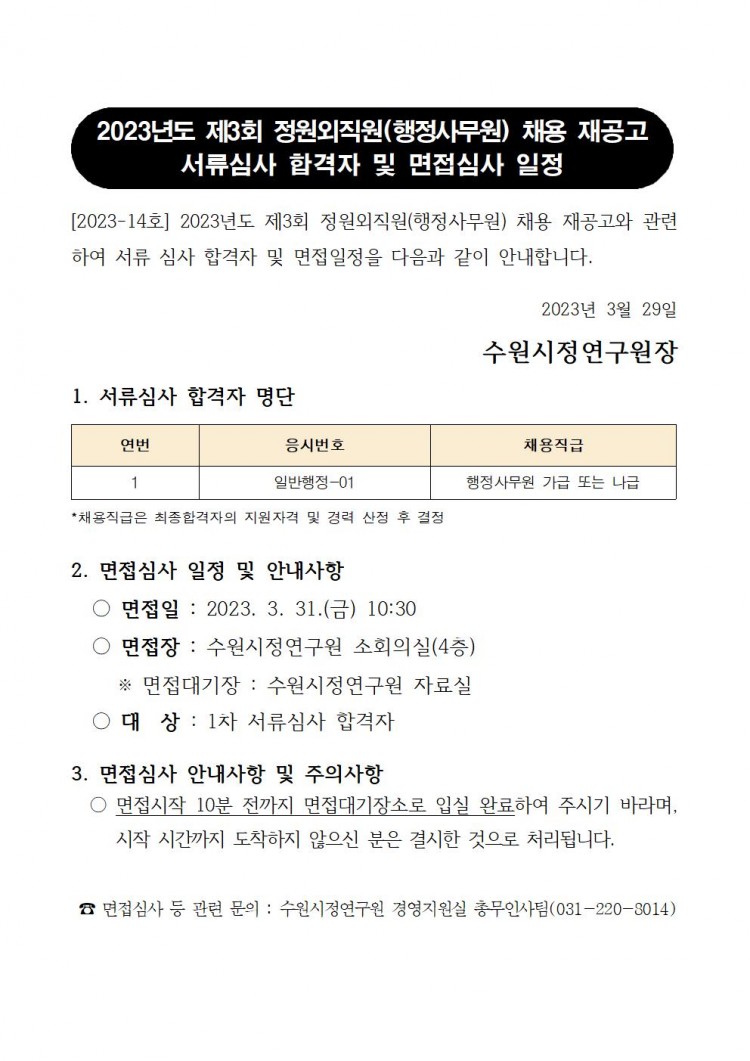 3ec2943b8238954a4a83693f52c09ce3_1680063