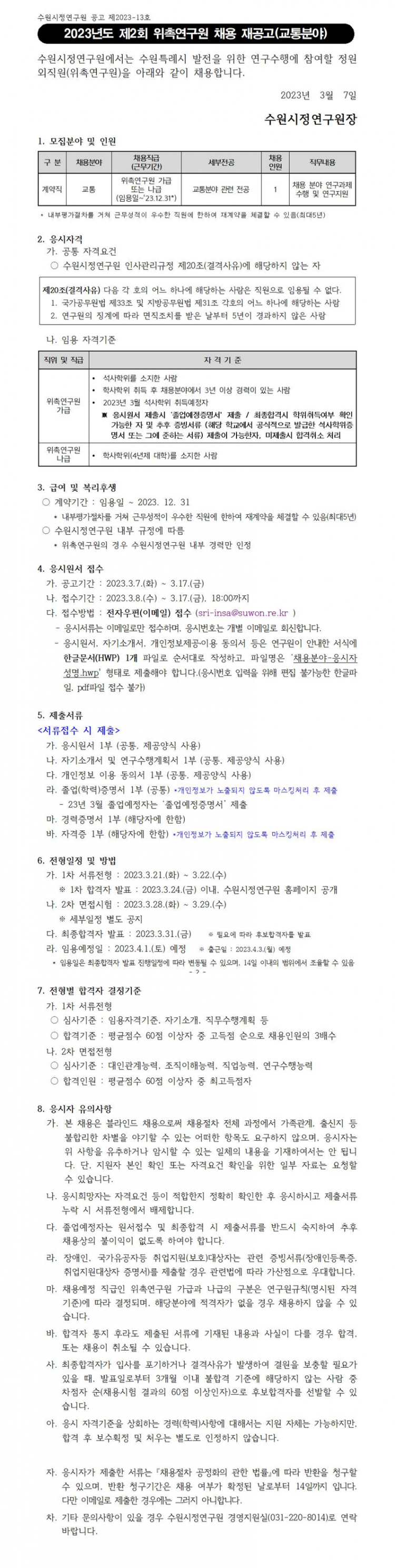 5a395ca8ac986ad6005727b82086dc54_1678177