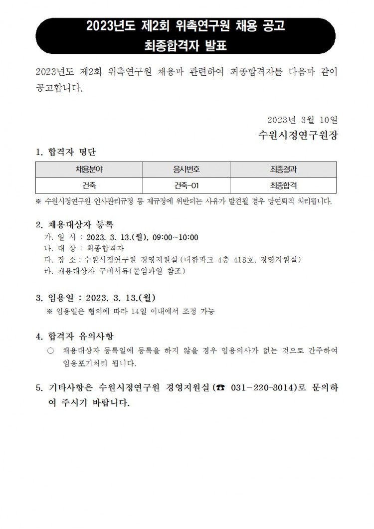 6ab90670f3e258caaf55b665d07c0cb1_1678407