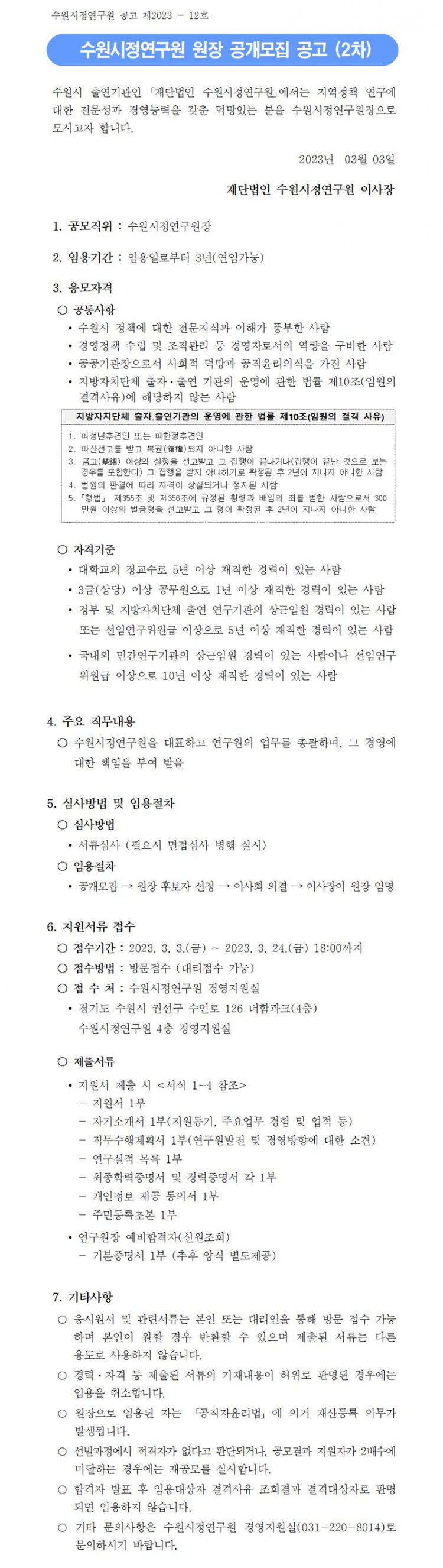 7519c5afd862e27d565391113d44b90f_1677806