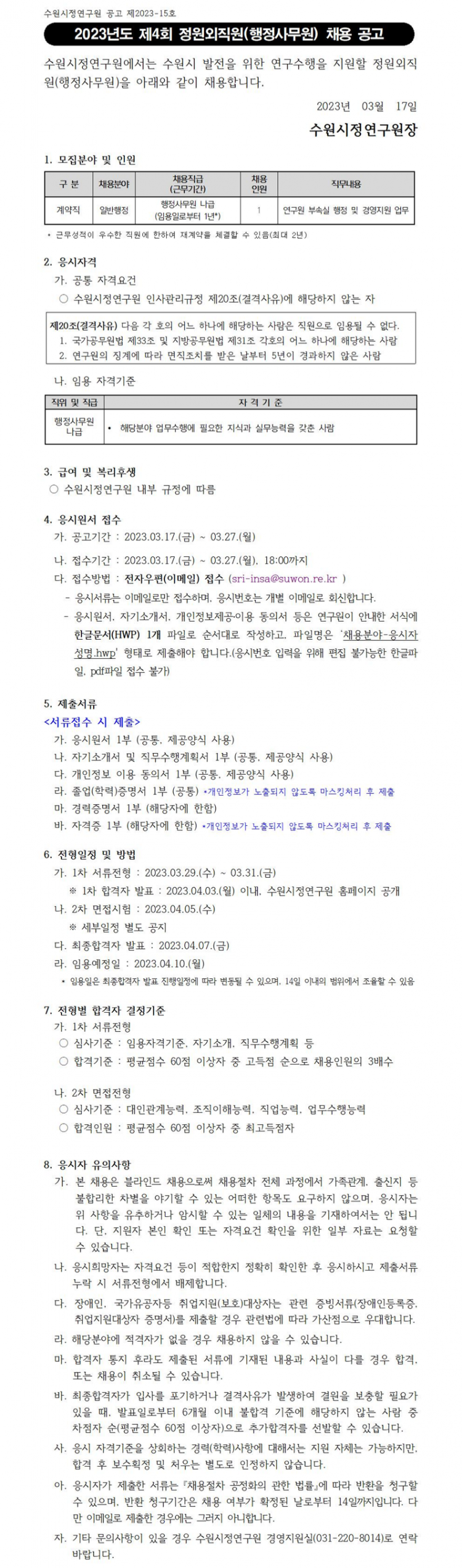 163bfdbed2aaace9d31ff448735ddc8b_1680737