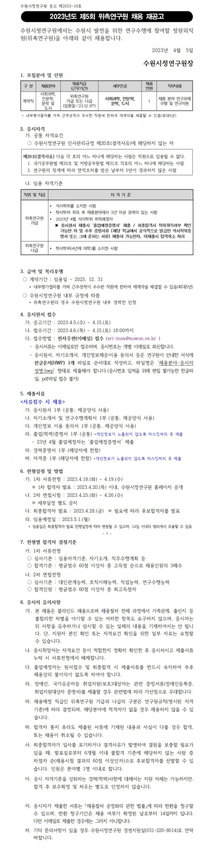 163bfdbed2aaace9d31ff448735ddc8b_1680738