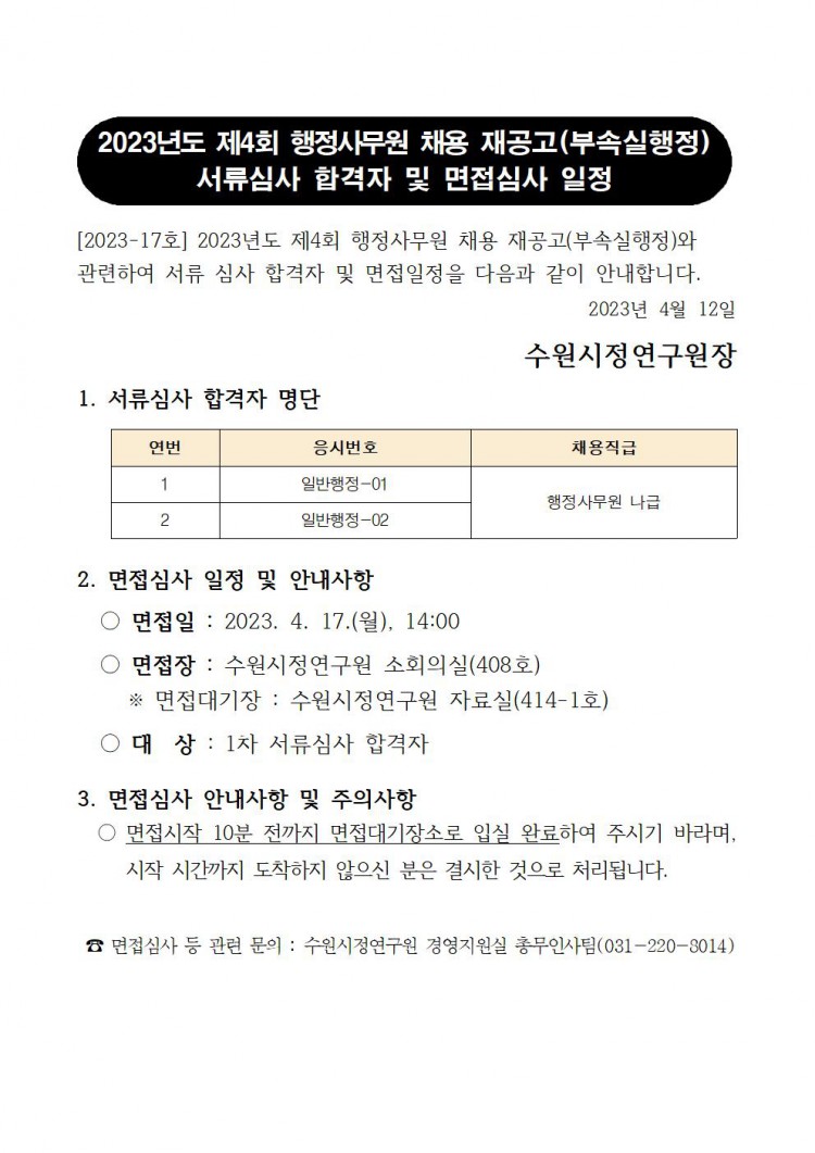 9b0f87b6c2b4ca88874861f6dd6f225b_1681269