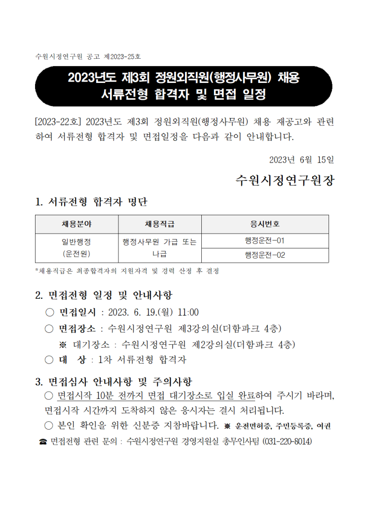 0500da0384b6fe0e398b980f04107b6b_1686728