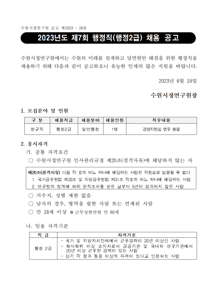 0500da0384b6fe0e398b980f04107b6b_1687138