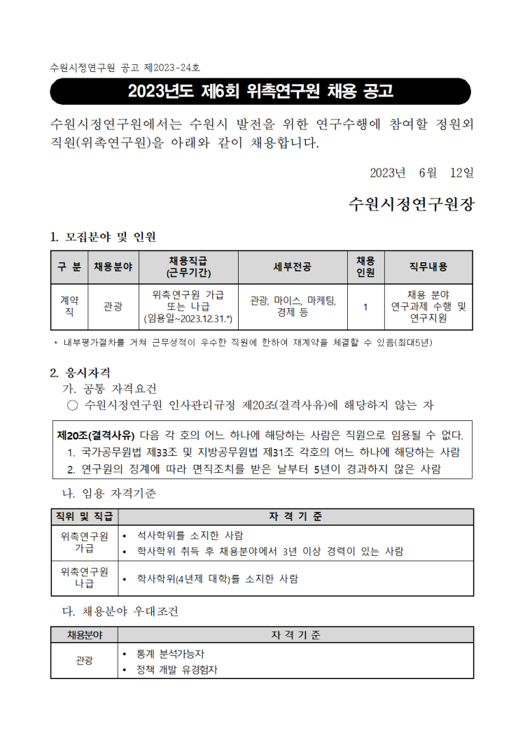 2c63baaae58cf8d472cd2e3633fe2023_1686565