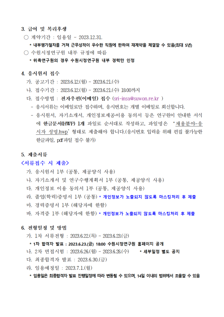 2c63baaae58cf8d472cd2e3633fe2023_1686565