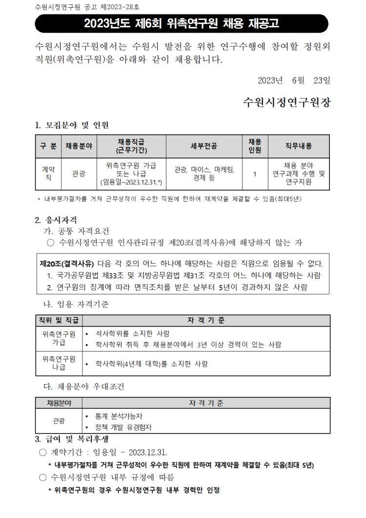 d27f649c8fa89584725c74002b81a261_1687411