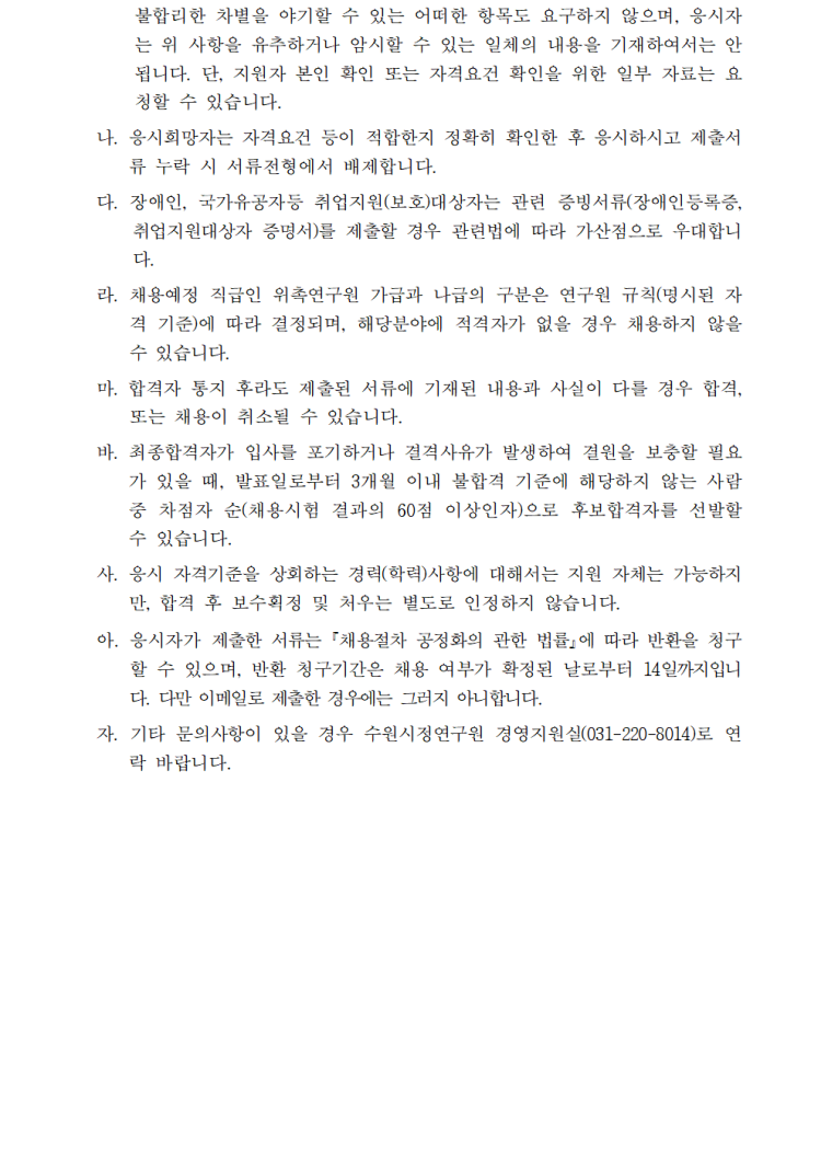 d27f649c8fa89584725c74002b81a261_1687411