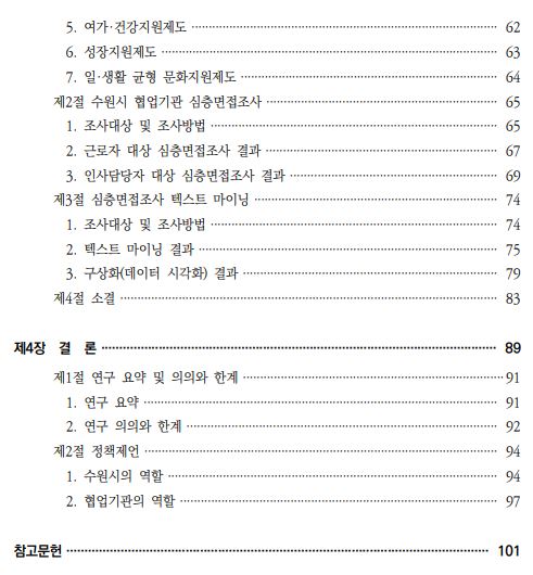 0a0b3e28de4f9a8d6b263d5ee84fcfb3_1688608