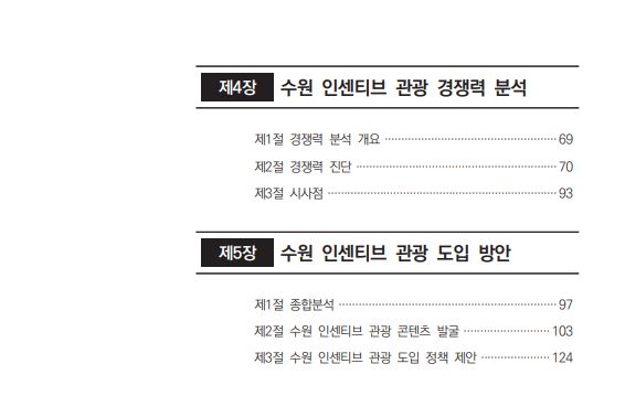 4060cbac5bf908707daae7eea0642281_1688429