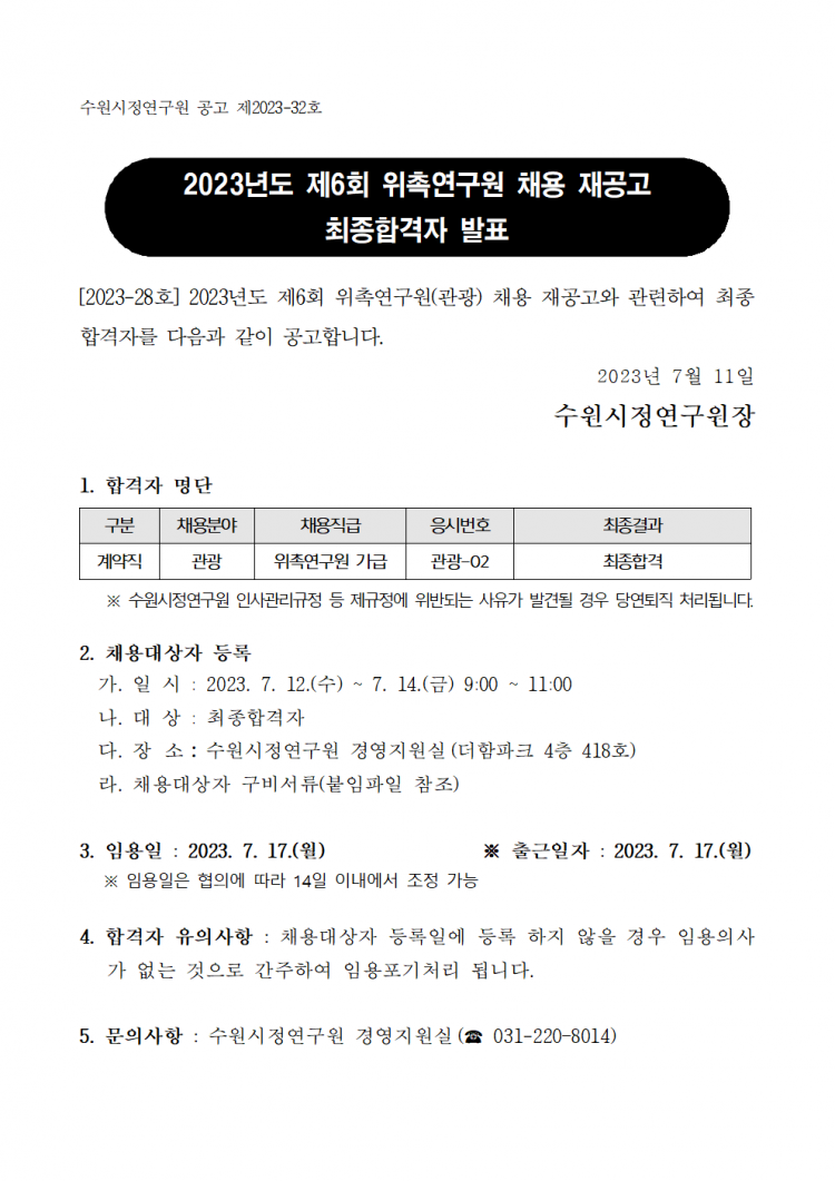 5874e465c6e527aa9f0168fdbe98b5ec_1689030