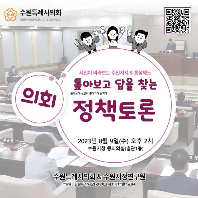 7283a2ea9b7518bc98d154405530aaa8_1690792