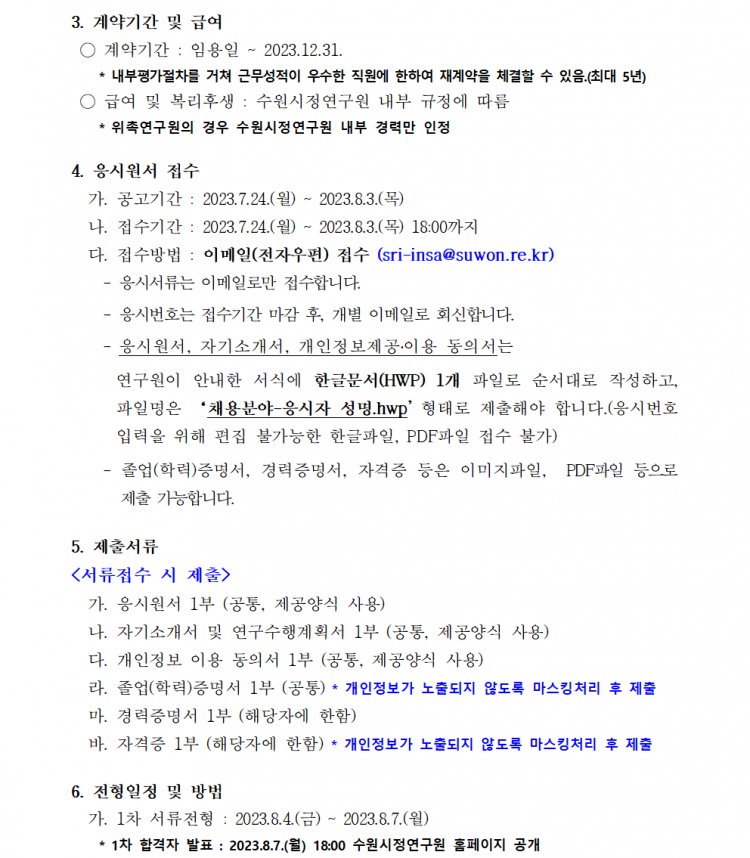 f5e51e9e466ed6fee8e66887687e973e_1690174