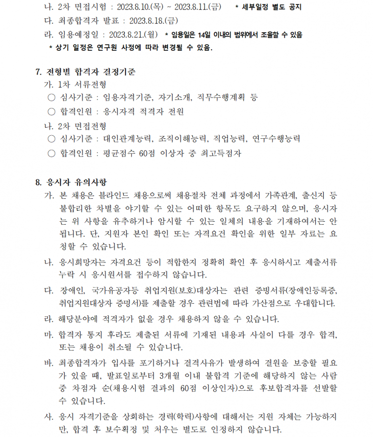 f5e51e9e466ed6fee8e66887687e973e_1690174