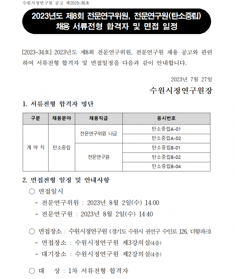 f5e51e9e466ed6fee8e66887687e973e_1690441