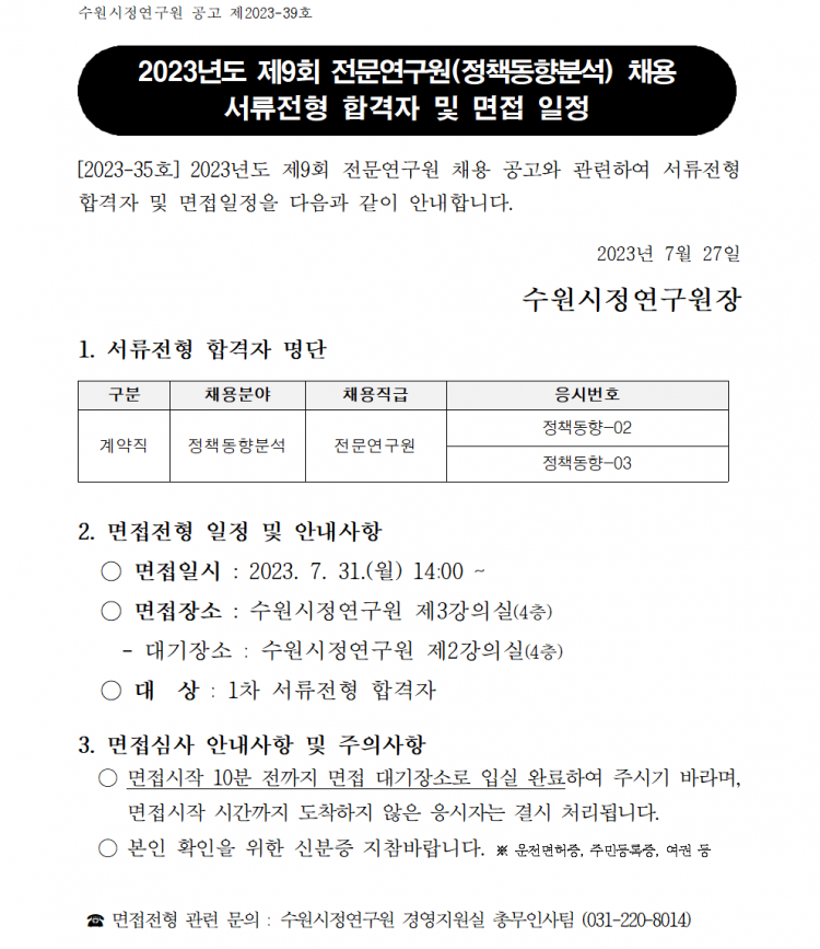 f5e51e9e466ed6fee8e66887687e973e_1690448