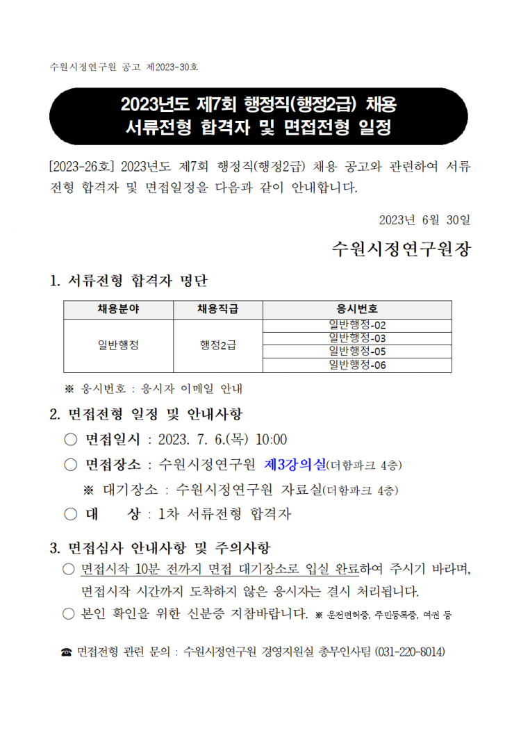 fa64d1e002f5f686762d4f038d107322_1688468